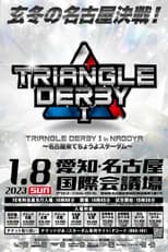 Poster for Stardom Triangle Derby I in Nagoya ~Come to Nagoya~
