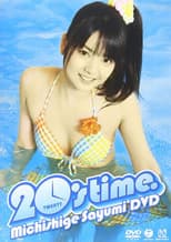 Poster for 道重さゆみ 20’s time