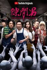 Poster for Stalking Vampire