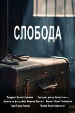 Poster for Freedom
