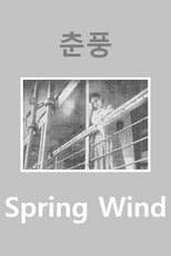 Poster for Spring Wind