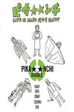 Poster for Pika**nchi Life Is Hard Dakara Happy