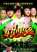 Poster for China Idol Boys