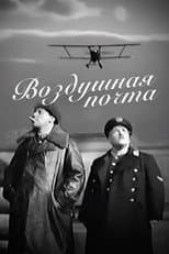 Poster for The Air Mail