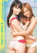 Poster for 秋山莉奈×木口亜矢 Perfect time