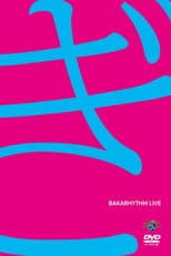 Poster for バカリズムライブ「ぎ」
