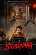 Poster for Suyodhana