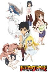Poster for Dragon Crisis!