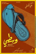 Poster for Wasati