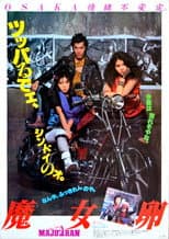 Poster for Majoran