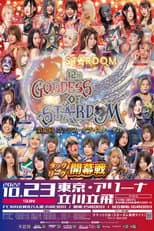 Poster for Stardom 12th Goddesses of Stardom Tag League ~Opening Round~