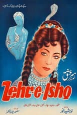 Poster for Zehr E Ishq