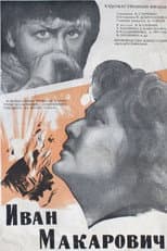 Poster for Ivan Makarovich