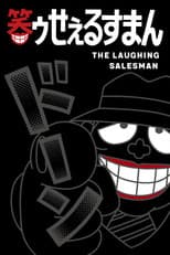 Poster for The Laughing Salesman