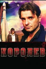 Poster for Korolev