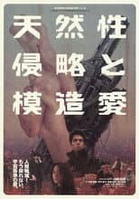 Poster for FIX
