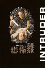 Poster for Intruder