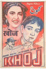 Poster for Khoj
