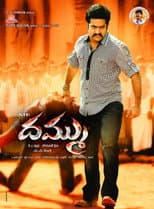 Poster for Dhammu