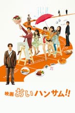 Poster for Hey Handsome!!: The Movie