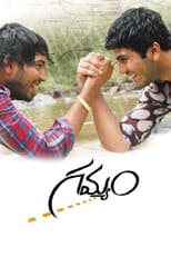 Poster for Gamyam
