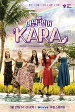 Poster for Wish I Have, KARA