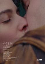 Poster for Cyril & Louise