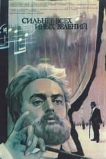 Poster for Above All Else