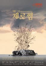 Poster for 10 Years After the Sinking, Zero-Sum