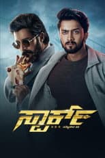 Poster for Spark