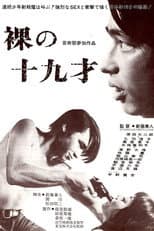 Poster for Live Today, Die Tomorrow!