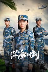 Poster for Deepwater Forces