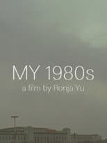 Poster for My 1980's