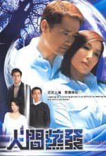 Poster for Into Thin Air