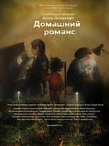 Poster for Household Romance