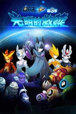 Poster for Season 3