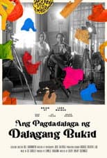 Poster for The Blossoming of The Country Maiden