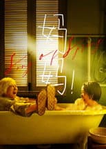Poster for Song of Spring