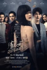 Poster for The Fallen Leaf