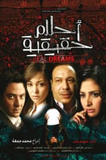 Poster for Real Dreams