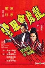 Poster for Heroes of Sung