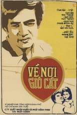 Poster for Back to the Sand Village