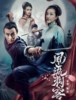 Poster for Romantic Assassin