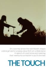 Poster for The Touch