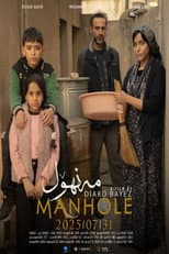 Poster for Manhole