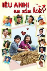 Poster for Love Me! Do You Dare