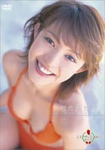 Poster for ミスマガジン2003 岩佐真悠子