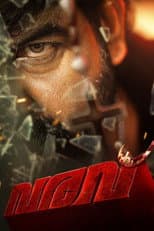 Poster for Varavu