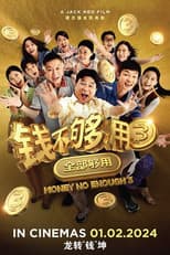 Poster for Money No Enough 3