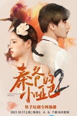 Poster for Love Beyond Words